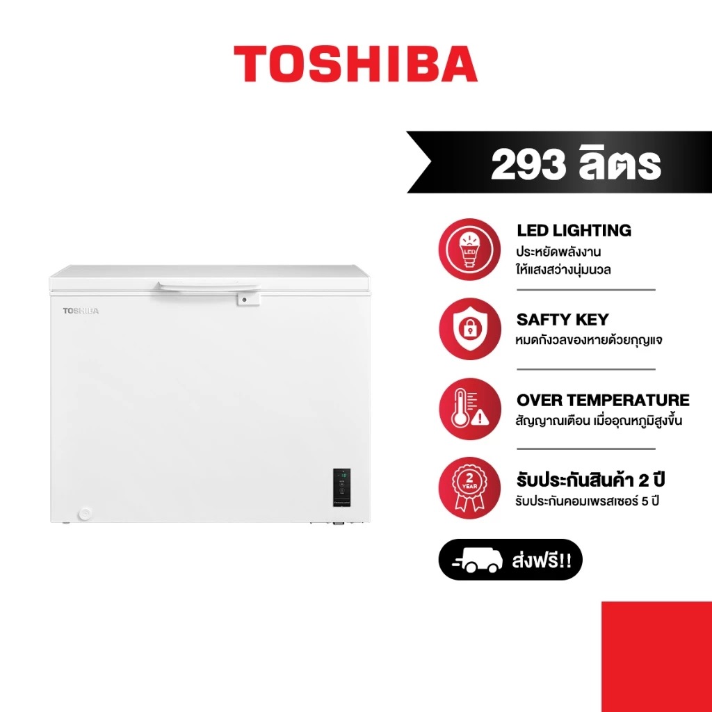 TOSHIBA ตู้แช่อเนกประสงค์