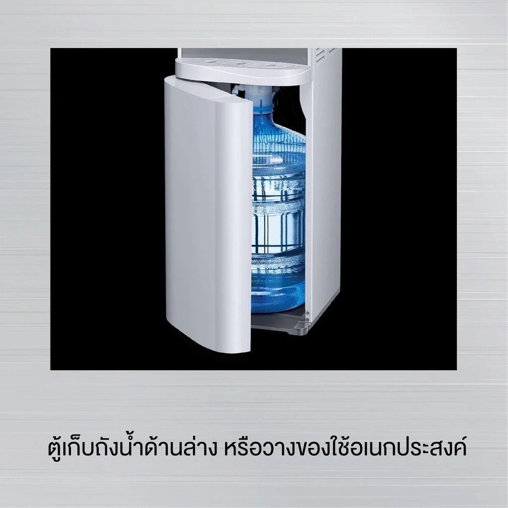 TOSHIBA เครื่องทำน้ำร้อน