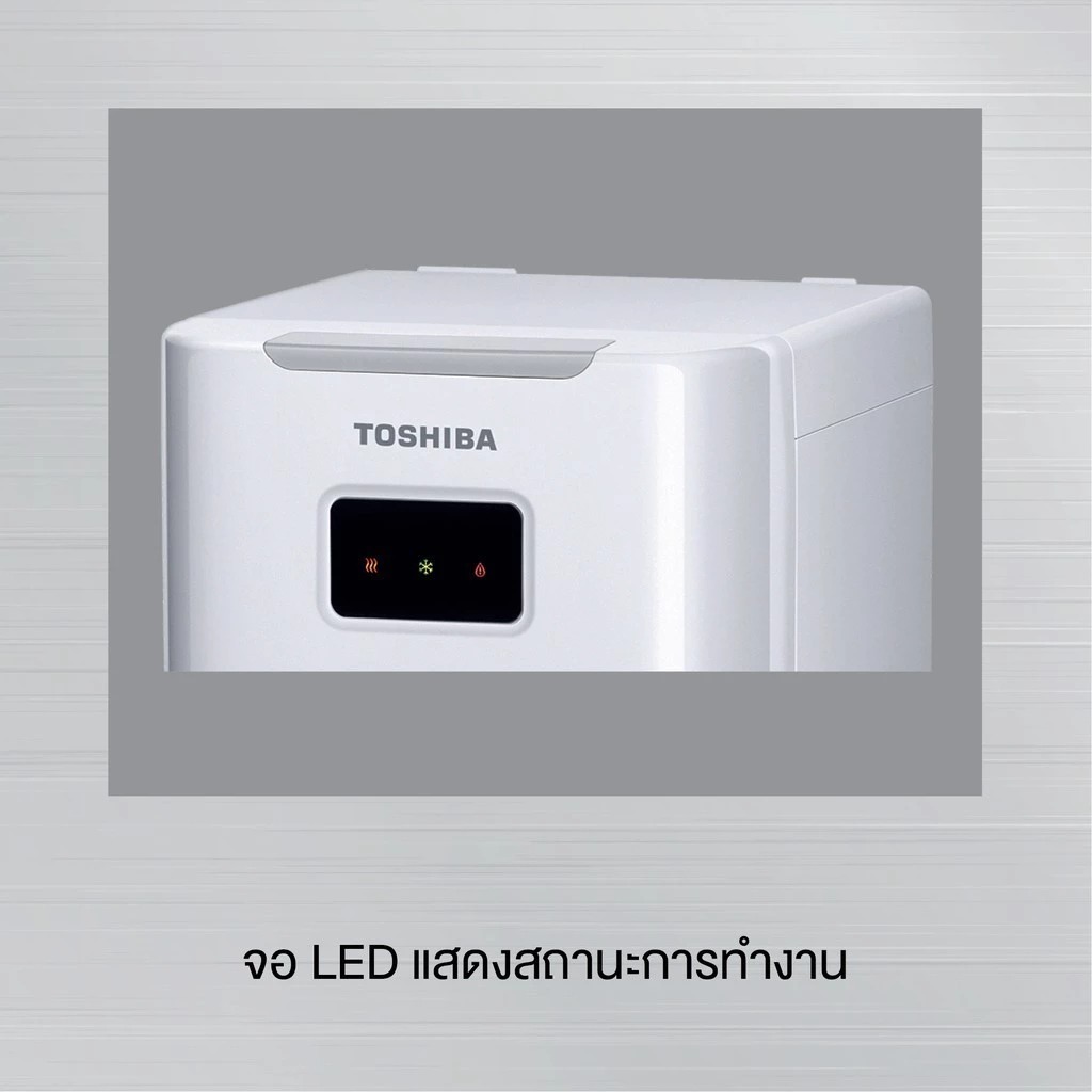 TOSHIBA เครื่องทำน้ำร้อน