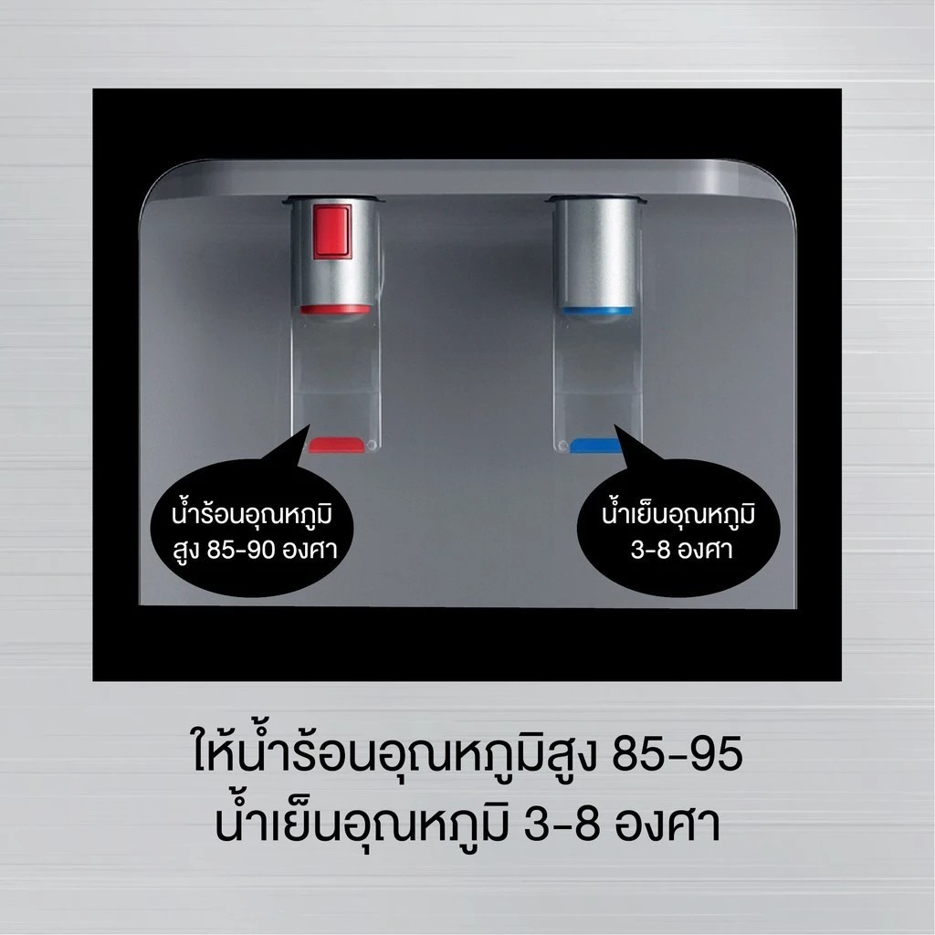 TOSHIBA เครื่องทำน้ำร้อน