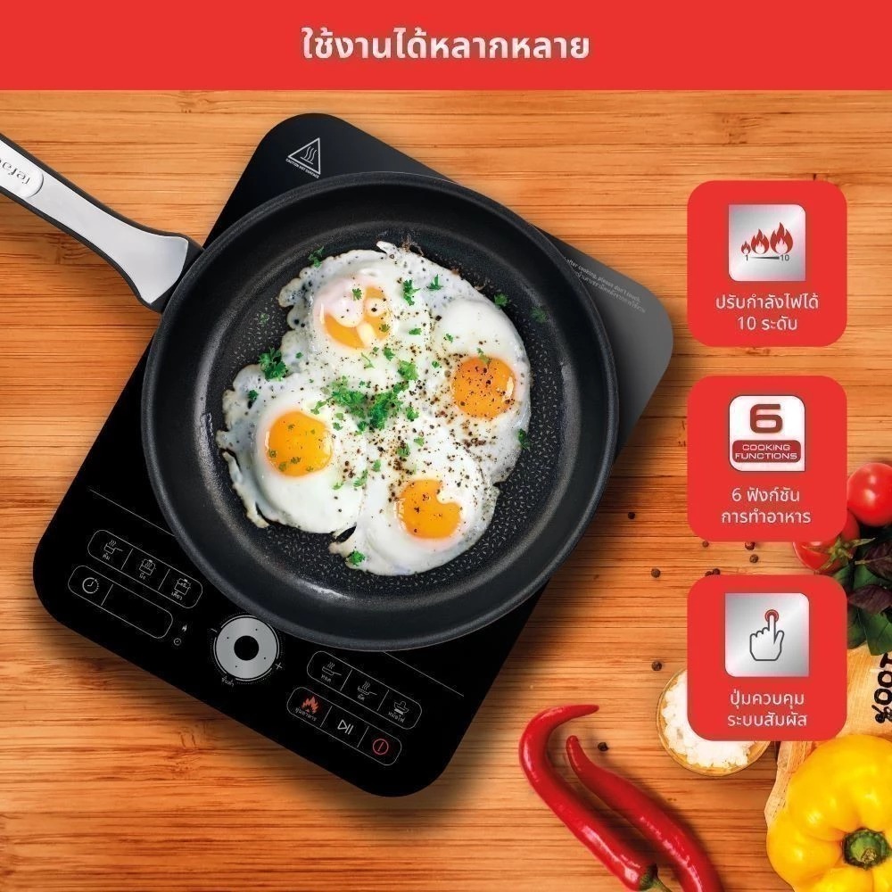 Tefal เซ็ทชาบู