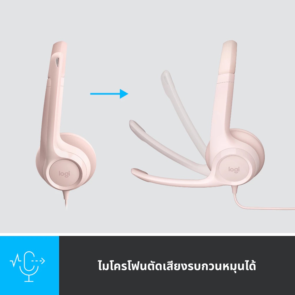 หูฟัง Logitech