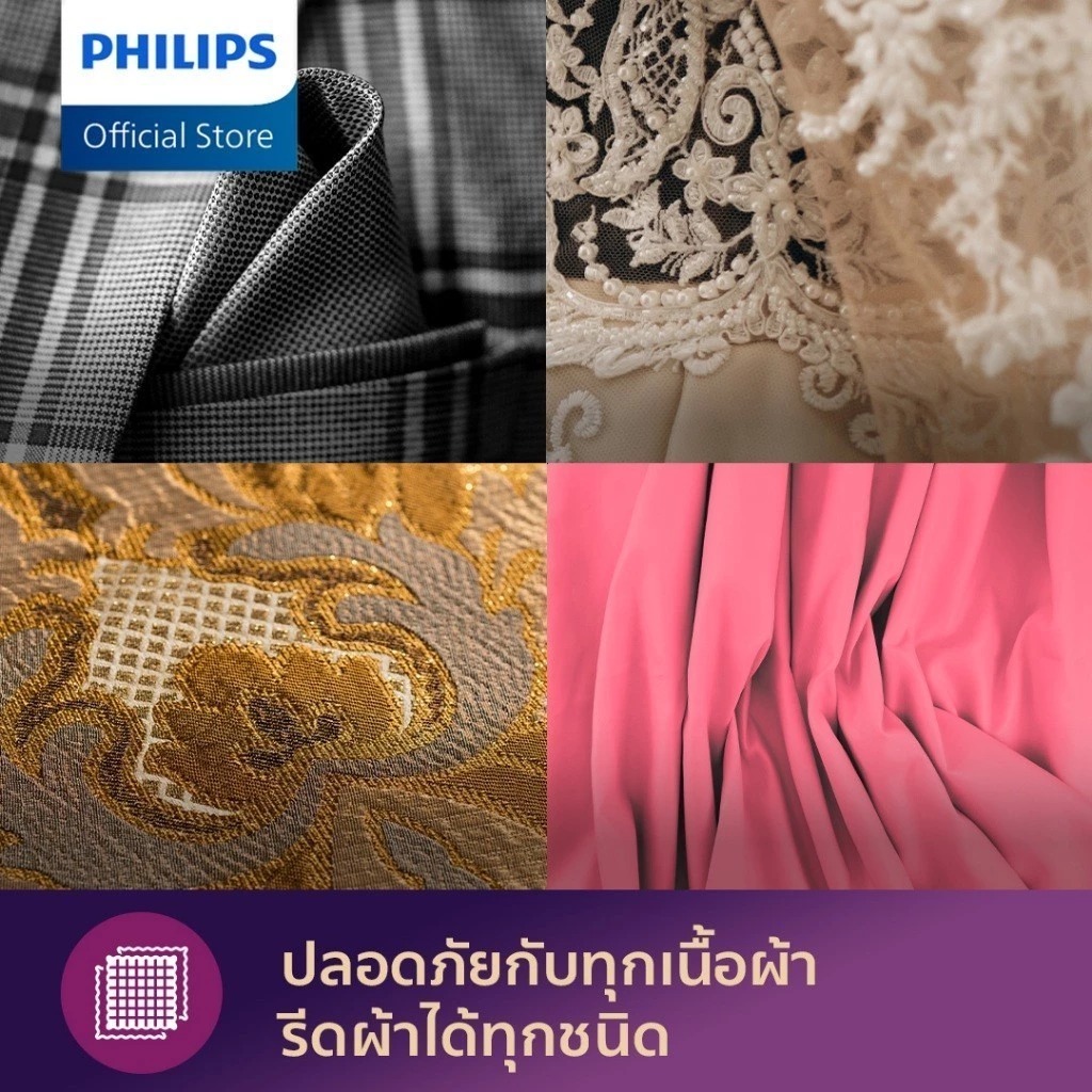 Philips เครื่องรีดไอน้ำมือถือ