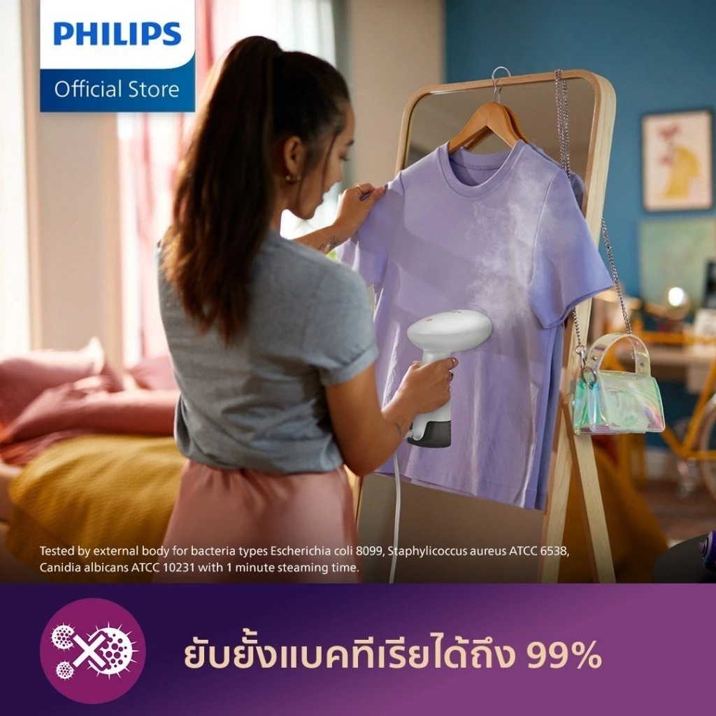 Philips เครื่องรีดไอน้ำมือถือ