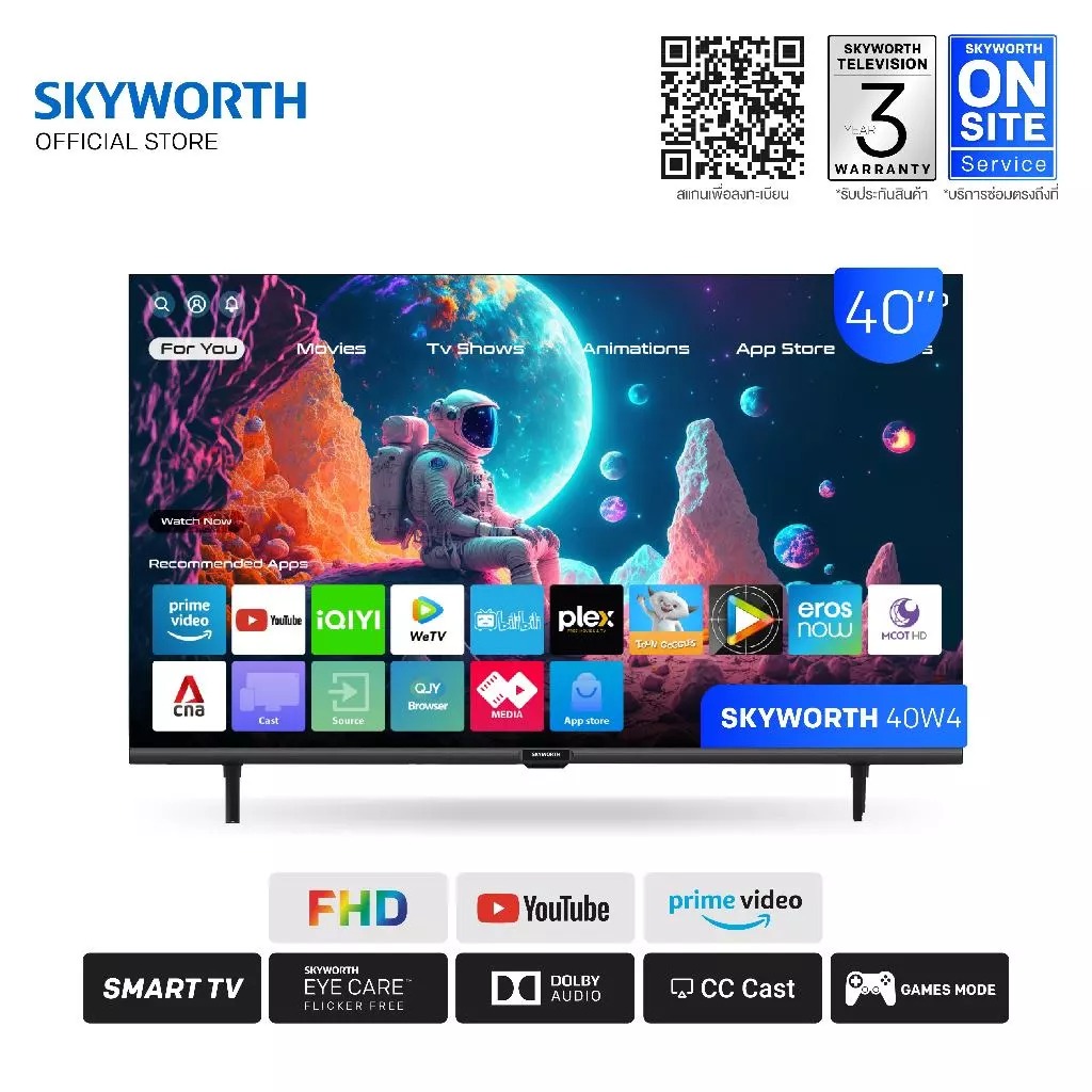 SKYWORTH Smart TV