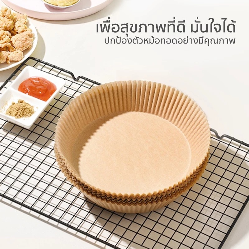 Simplus กระดาษรองหม้อทอด