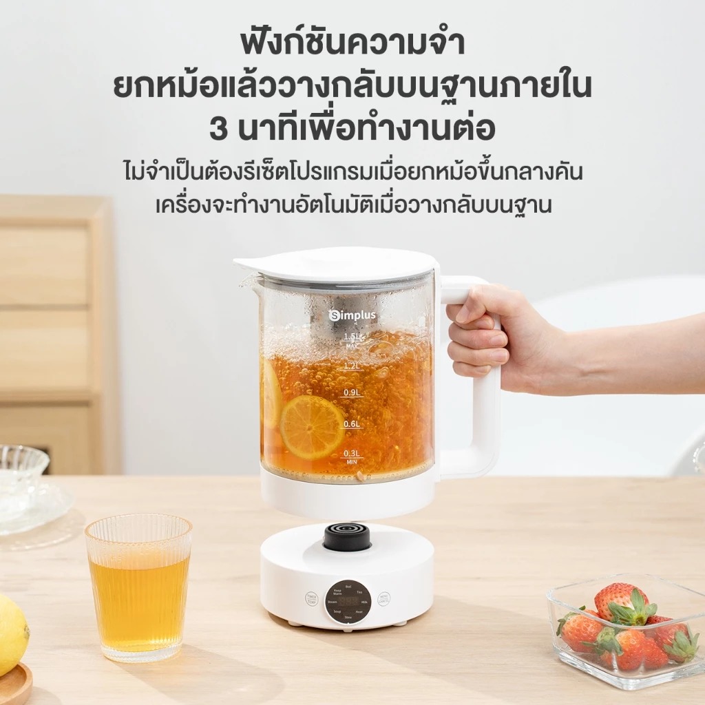 Simplus หม้อต้มอเนกประสงค์